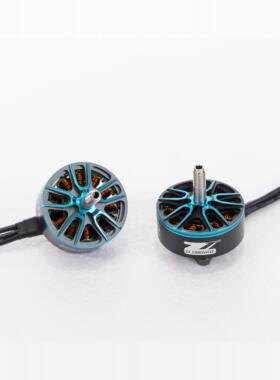 ZTINNOVATE 航模竞速马达电机 FPV穿越机 7寸无刷电机2807-1300KV