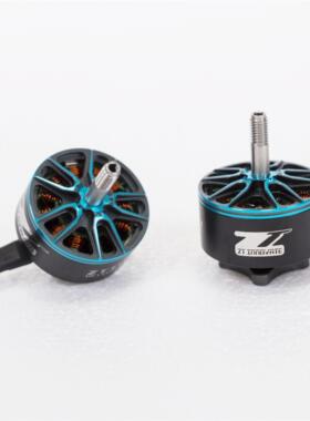 ZTINNOVATE 航模竞速马达电机 FPV穿越机 10寸无刷电机3115-900KV
