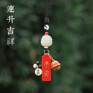 汽車掛件網紅車內后視鏡車掛真皮祈愿古典中國風