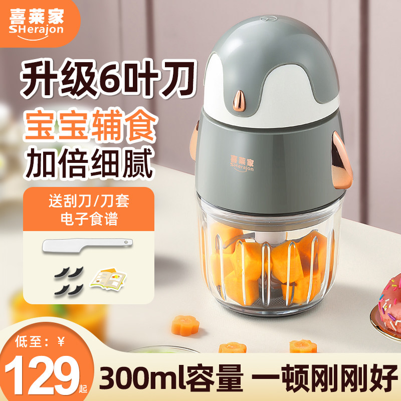 宝宝辅食机婴儿辅食工具多功能小型电动料理机打泥机搅碎研磨神器|ruв категории подгузник/шампунь/вскармливать/тележка кроватью, кубок/посуда/измельчение/Приложение, питание притир - от Buy2taobao.com для оказания профессиональной услуги покупки агента Taobao