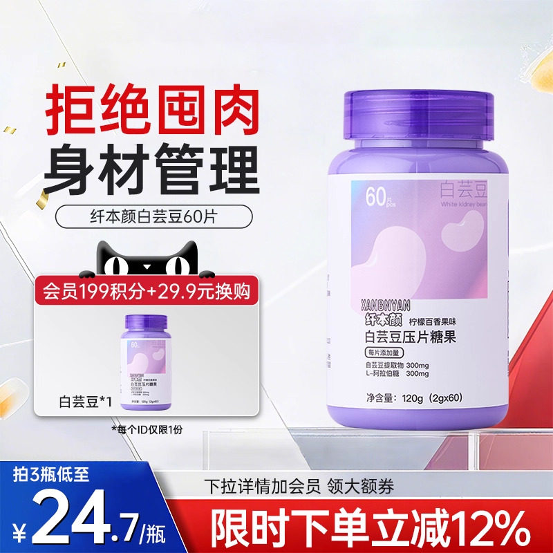 【餐前阻断片】酸酸甜甜百香果味