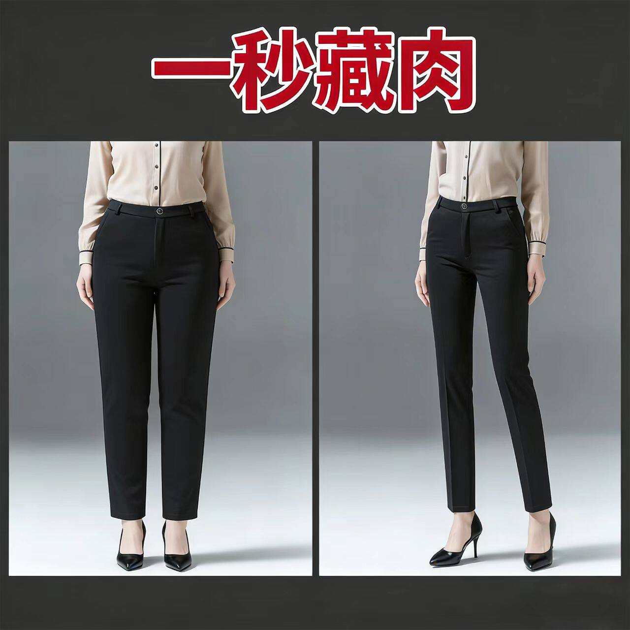 职业装裤子女弹力西裤高腰显瘦修身直筒黑色长裤银行上班西装裤女