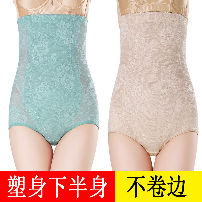 薄款高腰收腹内裤女提臀塑身束腰神器收胃塑形强力收小肚子不卷边,女士内衣/男士内衣/家居服,塑身美体裤,淘宝优惠券,粉丝福利购,淘宝优惠卷