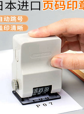 日本旗牌Shachihata自动页码机3位号码机打码机GNR-32号码机 油墨