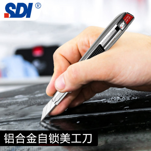 铝合金美工刀手牌不锈钢30度尖角