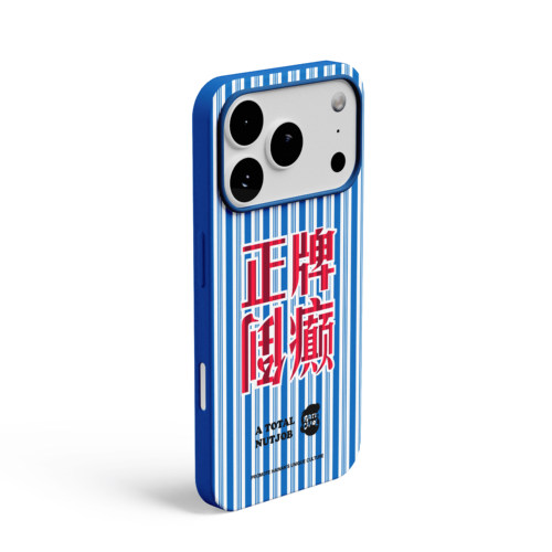 Fatecarol【倒颠】苹果IPhone手机壳