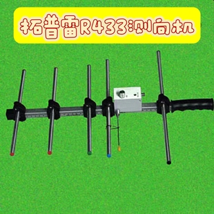 拓普雷无线电测向R433A型无线电测向机竞赛器材