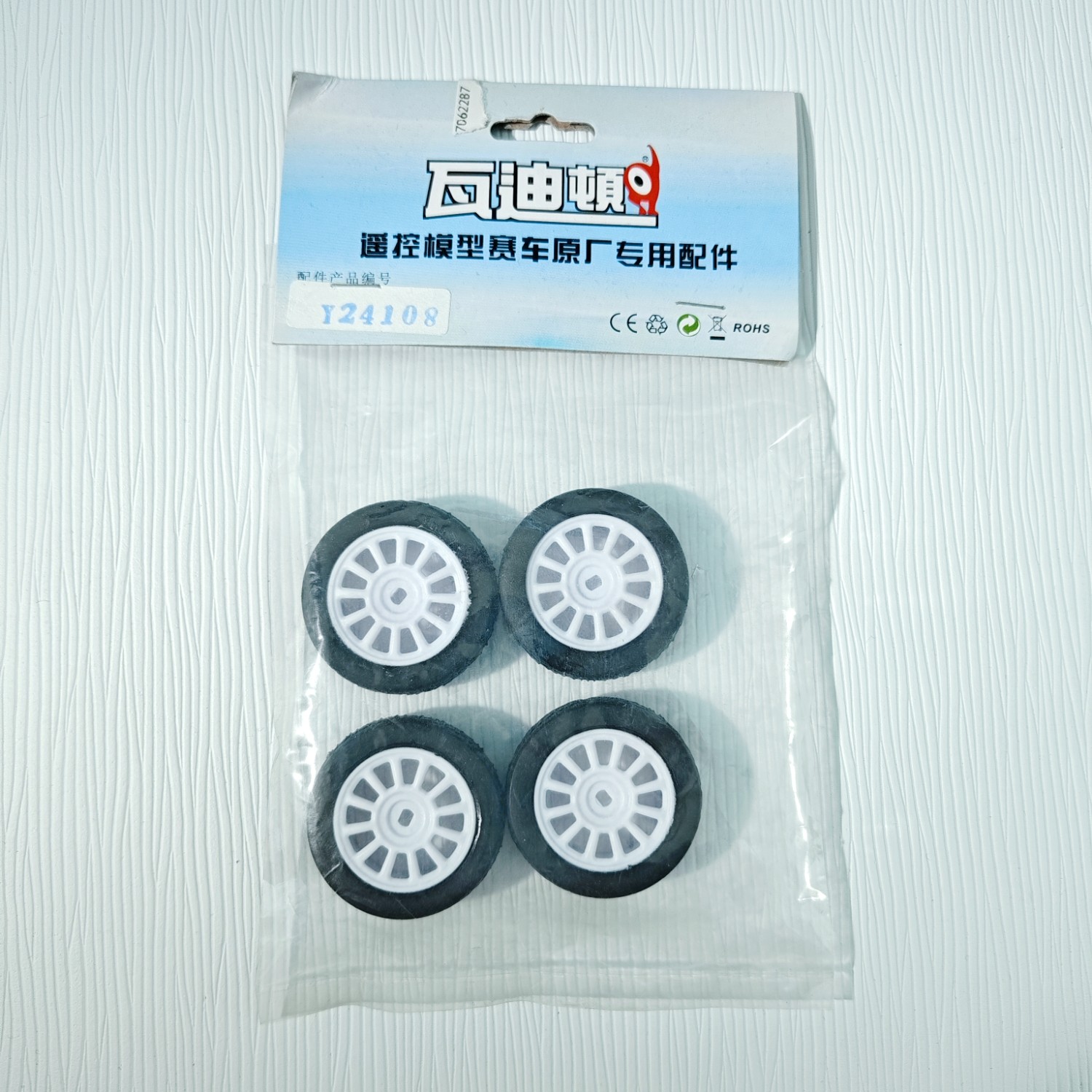瓦迪顿1/24拉力车配件 竞赛款130拉力车轮胎24108