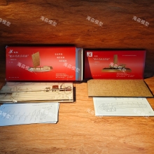 1:40纸质渡江战役英雄船 1/35木质拼装船模 学校比赛船我爱祖国