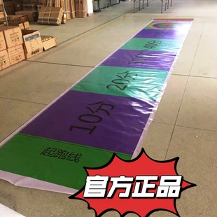 驾驭未来小马号橡筋动力车直线竞速赛道场地 学校比赛太阳能场地