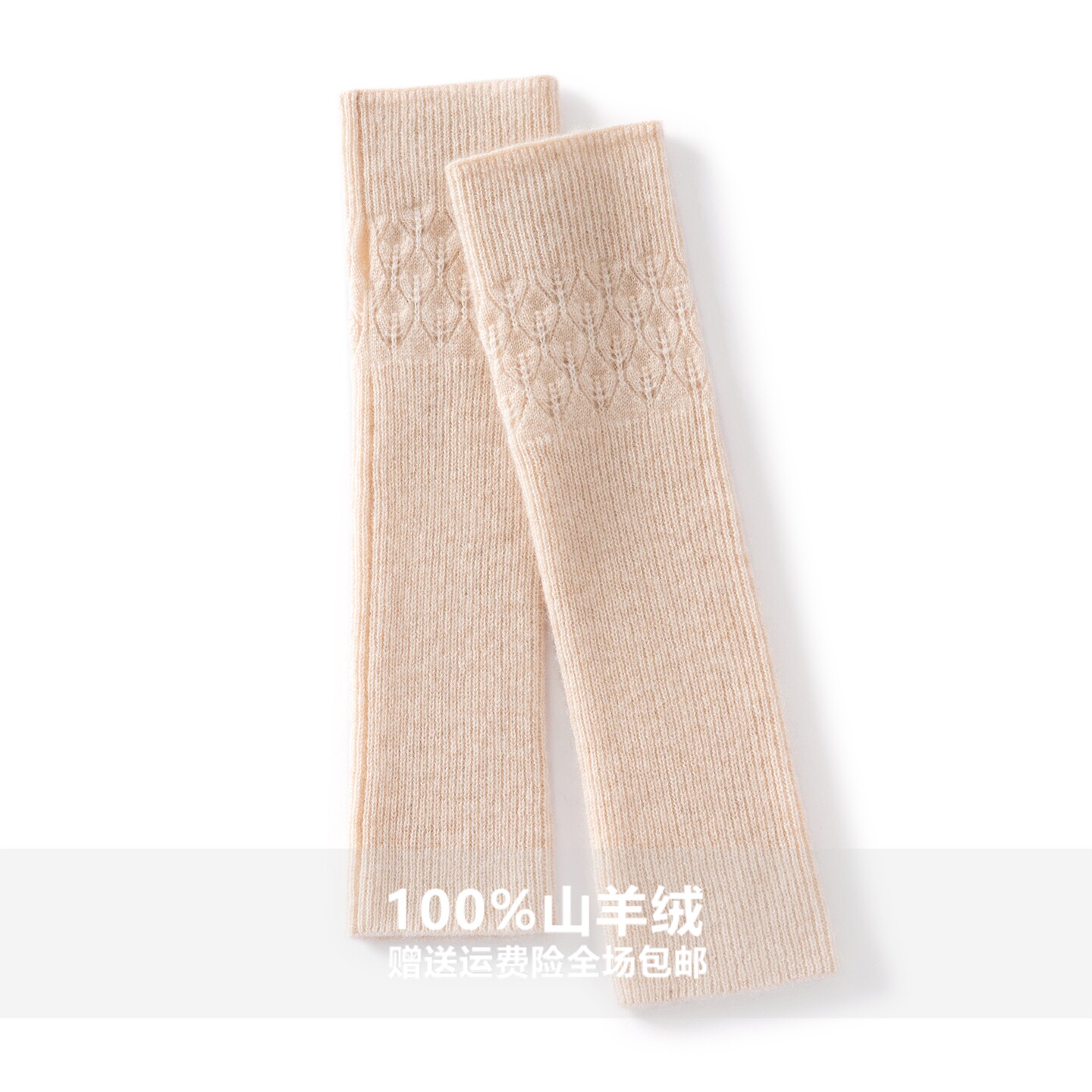 假袖子针织半指手套护腕袖套