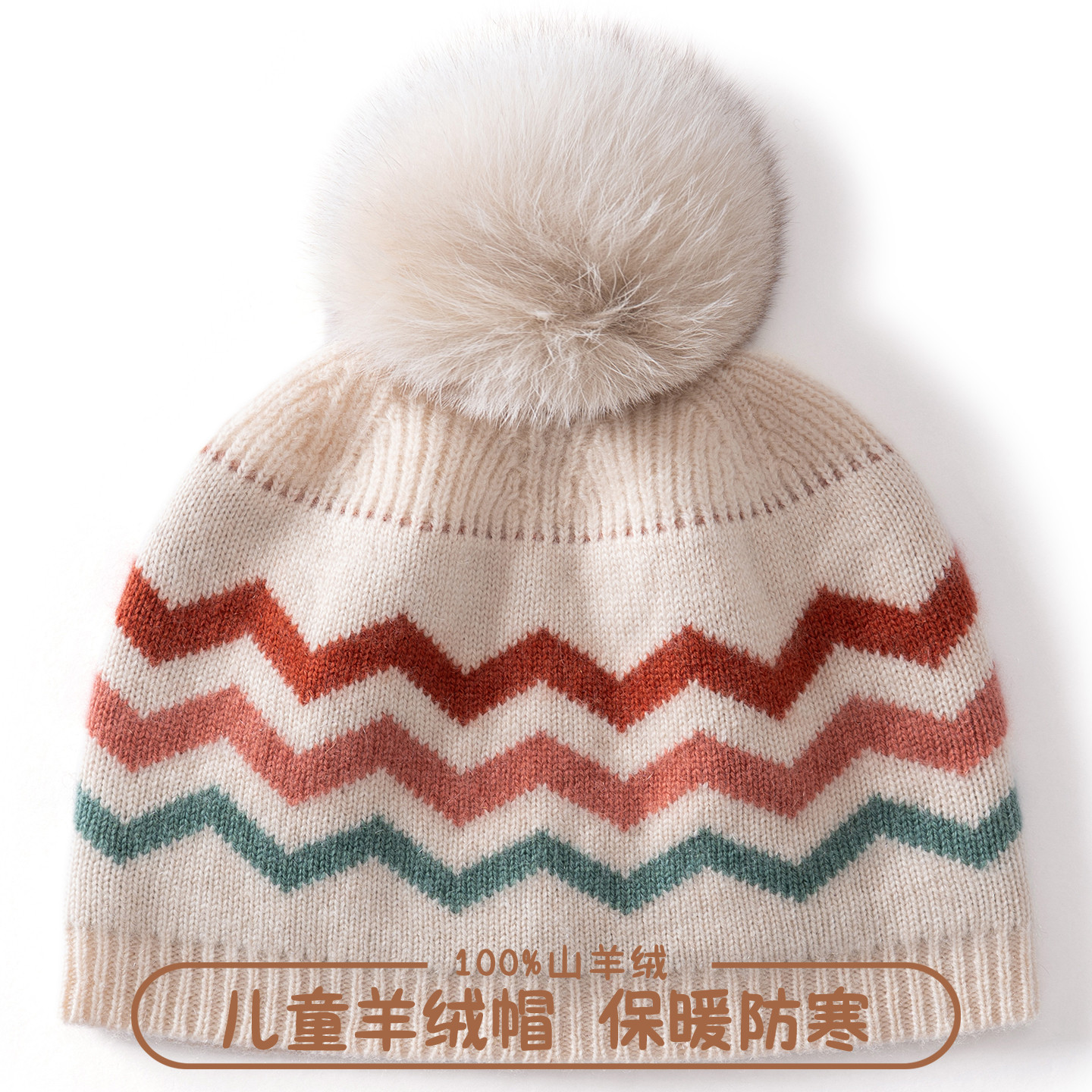 毛线帽女宝宝毛球包头帽