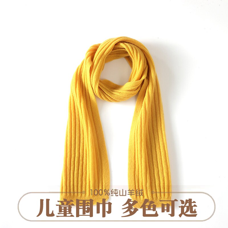 秋冬儿童羊绒围巾男童围脖女童加厚保暖防风宝宝大童小童小脖套颈
