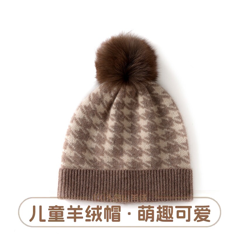 男童拼色格子山羊绒针织帽
