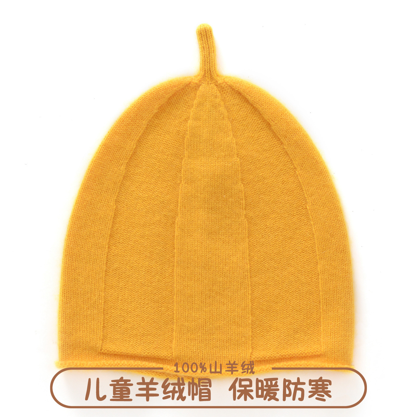 针织护耳保暖毛线尖尖包头帽潮