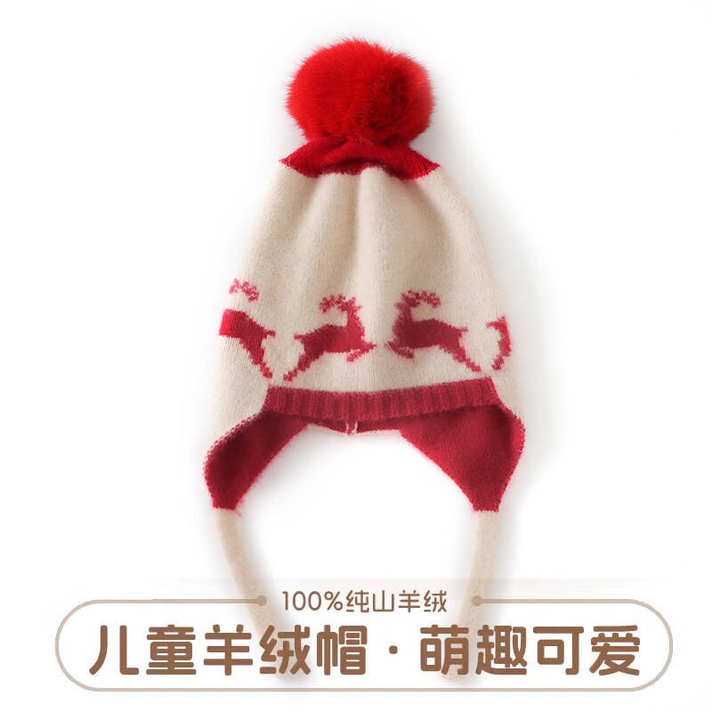 软糯秋冬100%纯山羊绒针织儿童帽
