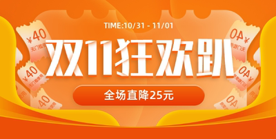 补时