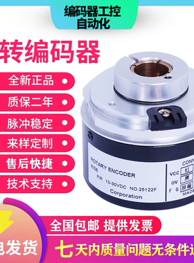 代亨士乐Hengstler编码器RI58-DG D-F系列RI58-D/2000EF.42KD32KF