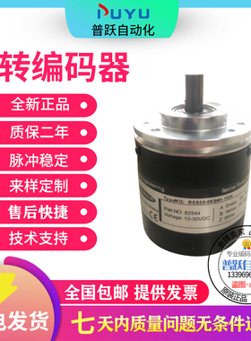 热销BES50-08S6H-360旋转编码器-1024-08S72T-2048-500-600-1000