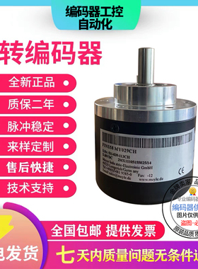 代梅尔MEYLE编码器FINS58系列FINS58MY028CH FINS58-10C596R-1024