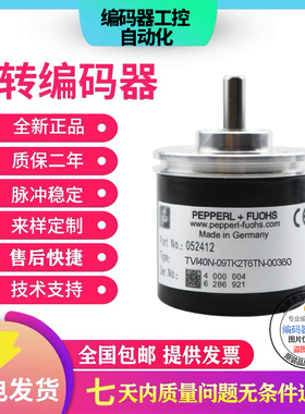 全新倍加福型TVI40N-14-TKOT6TN-1000/09-TKOT6TN-1024旋转编码器