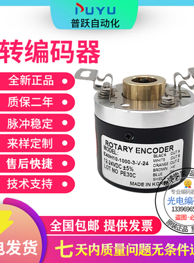 E40H6-1000-3-N/TV-24编码器E40HB8-360/500/600/1024/2000-6-L-5