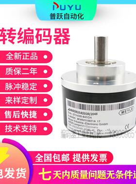 现货全新AINS58   MY831CH造纸盒厂旋转编码器脉冲1024线轴10mm