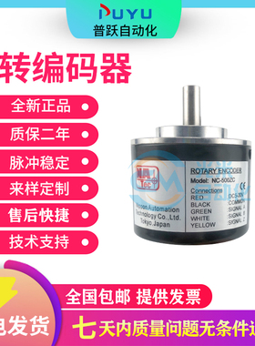 NB-360ZC 600 2000 日控编码器NC-1000ZV 500 NE-200ZT 100 1024