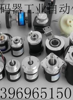 ERN 1320 1024 01L70-FW编码器 1024 360 ERN 1320 2048 40S16-FY