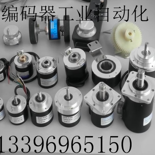 ERN 1320 1024 01L70-FW编码器 1024 360 ERN 1320 2048 40S16-FY
