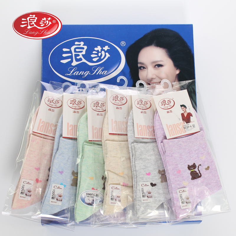 浪莎女士纯棉独立包装中筒袜