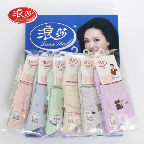 浪莎女士纯棉独立包装中筒袜
