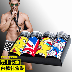 青少年纯棉内裤15男士平角裤16高初中学生孩子四角裤14-18-19岁17