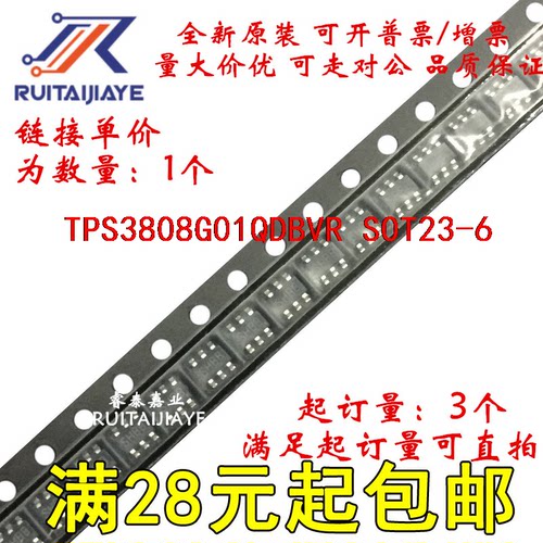 TPS3808G01QDBVR  BAZ TPS3808G01QDBVT全新原装芯片价优