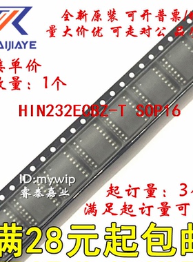 HIN232ECBZ-T HIN232ECBZ HIN232ECB全新原装集成芯片