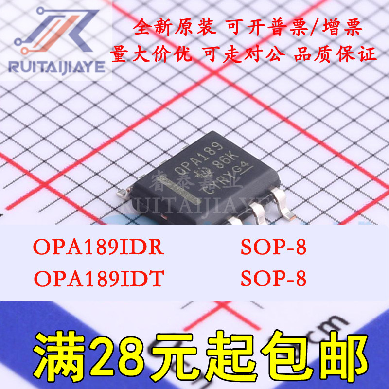 OPA189IDR  OPA189 OPA189ID SOP8  精密运放