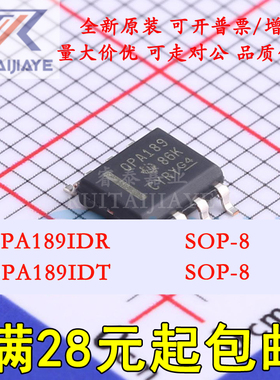OPA189IDR  OPA189 OPA189ID SOP8  精密运放