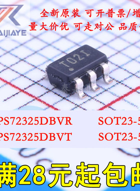 TPS72325DBVR TPS72325DBVT 丝印T02I TPS72325DBV线性稳压器(LDO