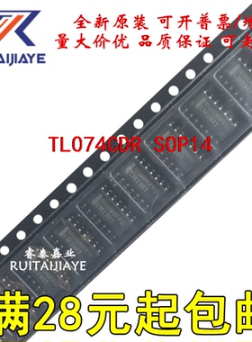 TL074CDR TL074CD SOP14全新芯片可拍