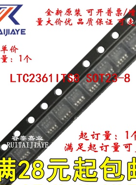 LTC2361ITS8  LTDGM LTC2361ITS8#PBF全新原装集成芯片