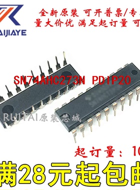 SN74AHC273N  PDIP20全新原装现货可拍