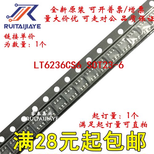 LT6236CS6 LT6236CS6#TRPBF LTGHM LT6236CS6#PBF全新集成芯片