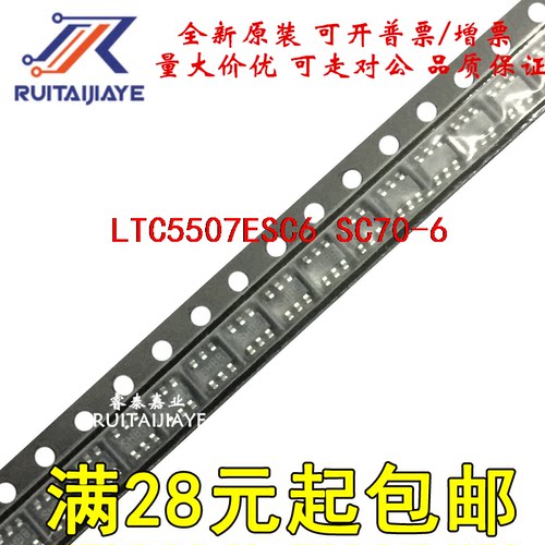 全新LTC5507ESC6 LTC5507ESC6#TRPBF  LTC5507ESC6#PBF全新现货