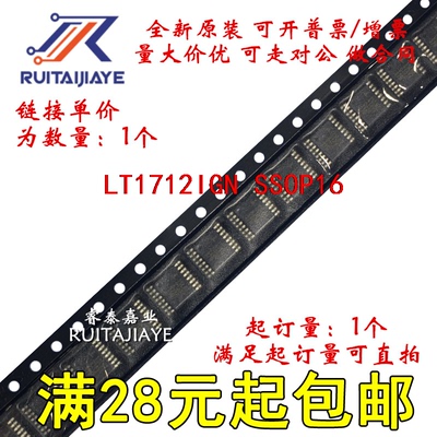 LT1712IGN LT1712IGN#TRPBF  LT1712IGN#PBF全新进口可拍