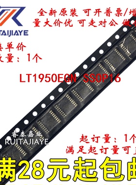 LT1950EGN LT1950EGN#TRPBF  LT1950EGN#PBF全新进口可拍
