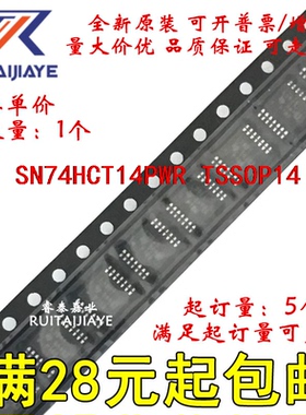 SN74HCT14PWR SN74HCT14PWT SN74HCT14PW HT14全新原装集成芯片