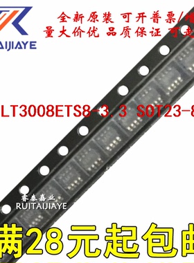 LT3008ETS8-3.3 LT3008ETS8-3.3#TRPBF LTFHP LT3008ETS8-3.3#PBF