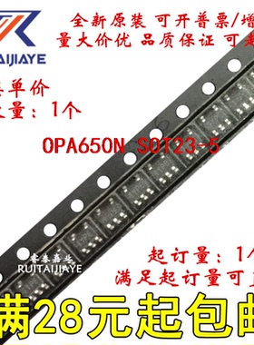 OPA650N OPA650N/3K A50 全新现货集成芯片