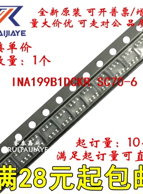 INA199B1DCKR INA199B1DCK SEB INA199B1DCKT全新原装集成芯片