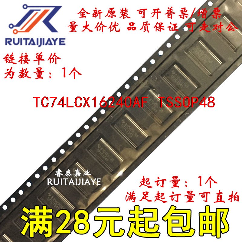 SN74LVTH162244DLR LVTH162244 SSOP48 全新芯片价优